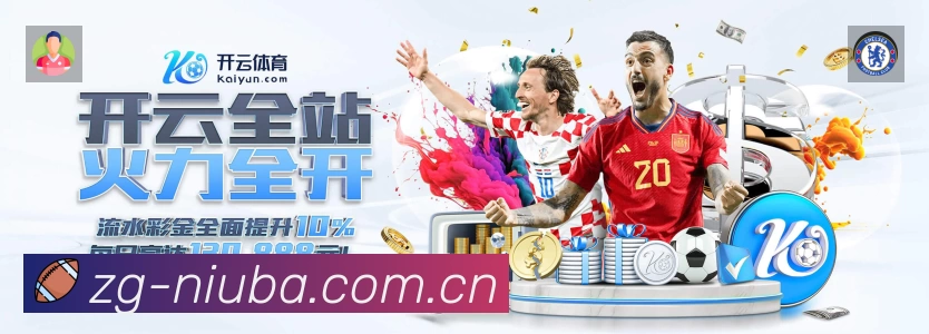 关于 牛八体育